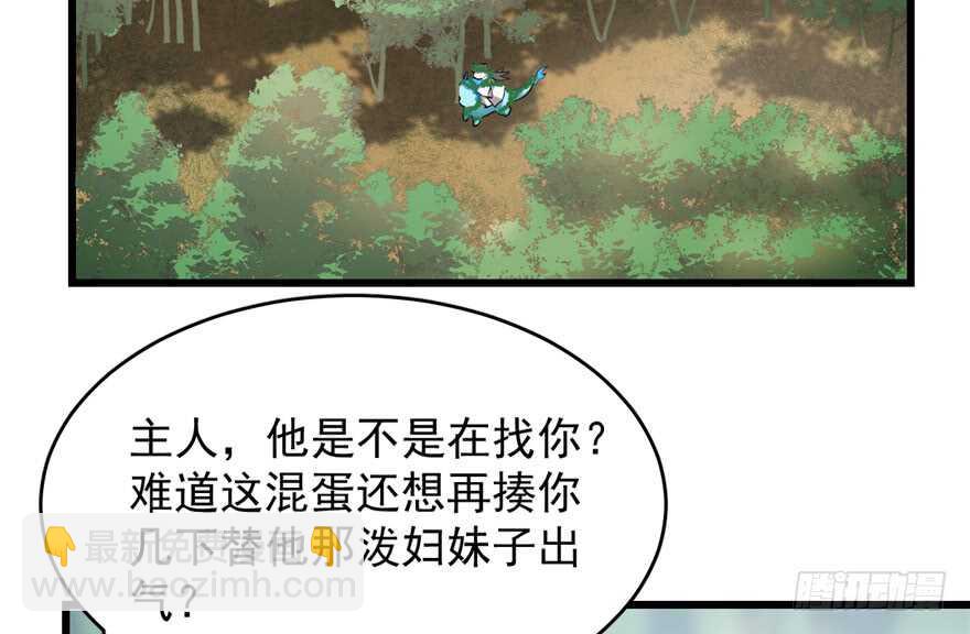 第59话(1/2)-第59话