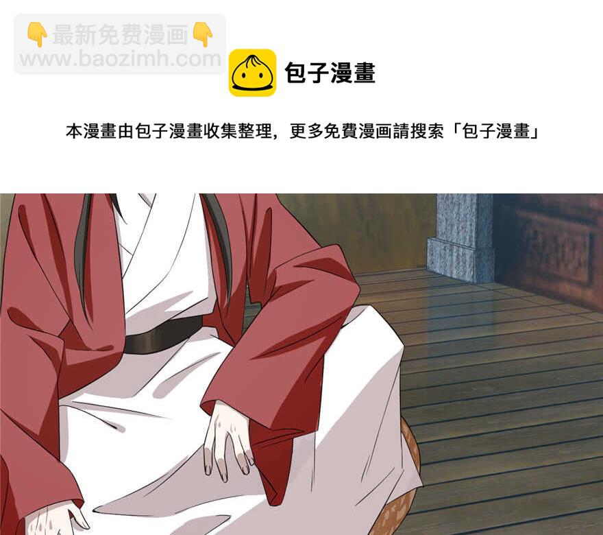 第59话(1/2)-第59话
