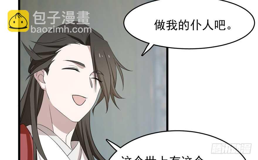 第59话(1/2)-第59话