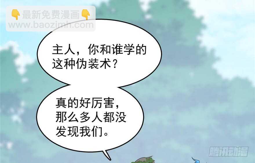 第59话(1/2)-第59话