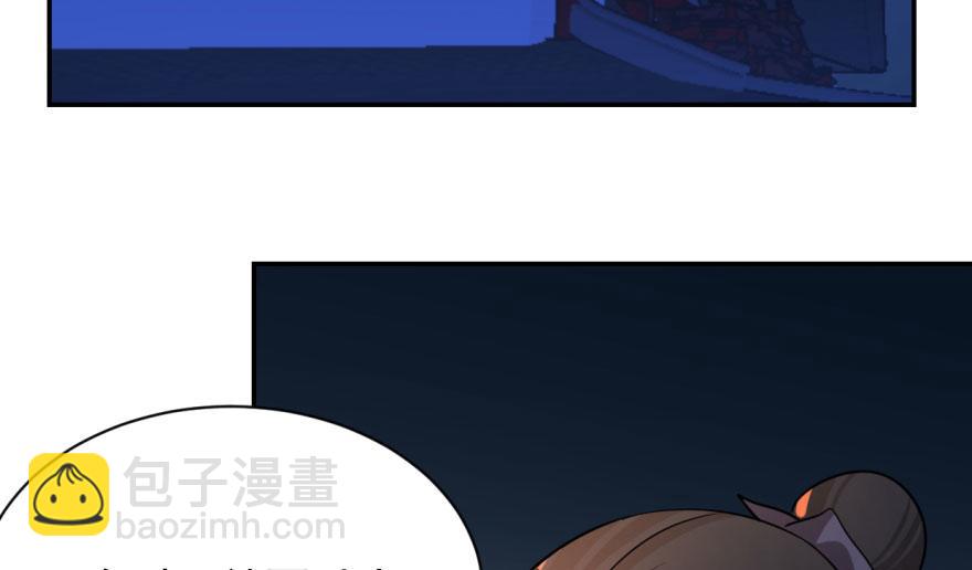 第7话(1/3)-第7话