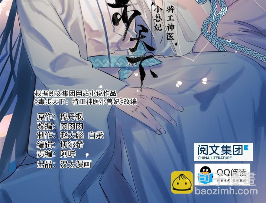 第7话(1/3)-第7话