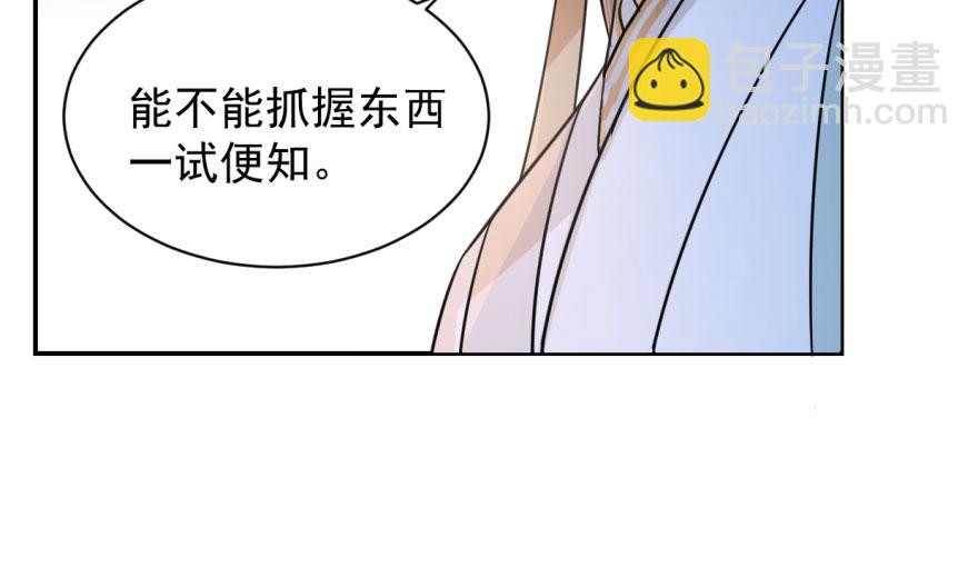 第7话(1/3)-第7话