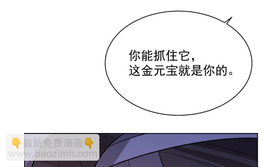 第7话(1/3)-第7话