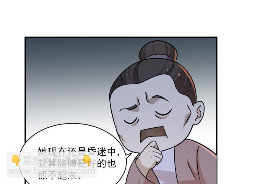 第7话(1/3)-第7话