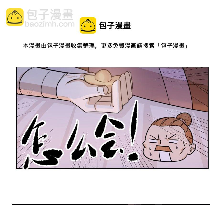 第7话(1/3)-第7话
