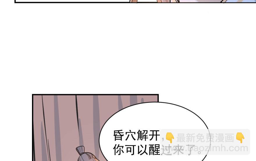 第7话(1/3)-第7话