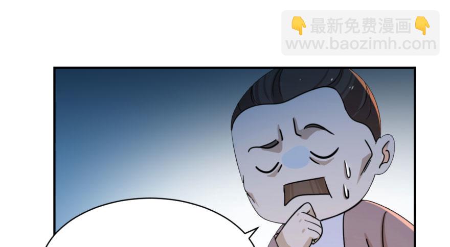 第7话(1/3)-第7话