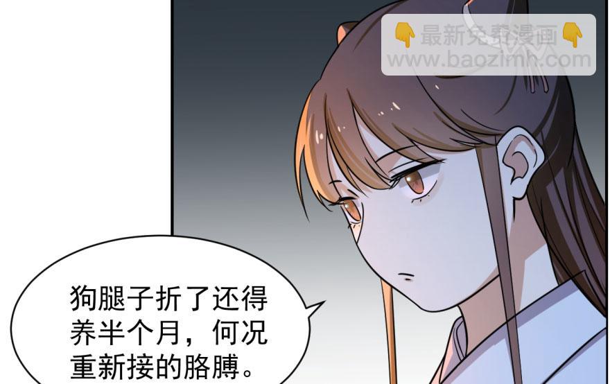 第7话(1/3)-第7话