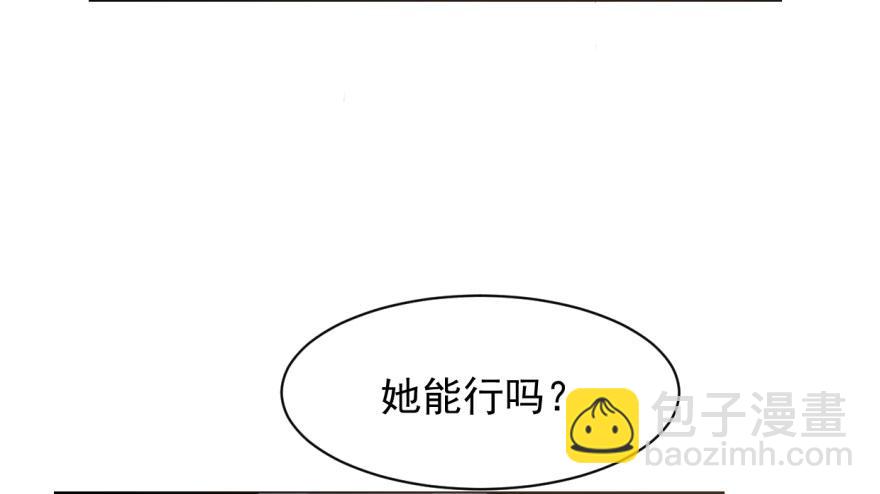 第7话(1/3)-第7话