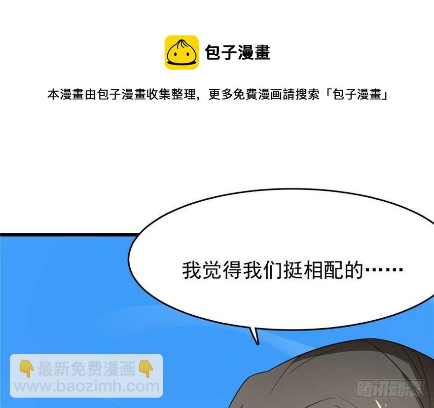 第61话(1/3)-第61话