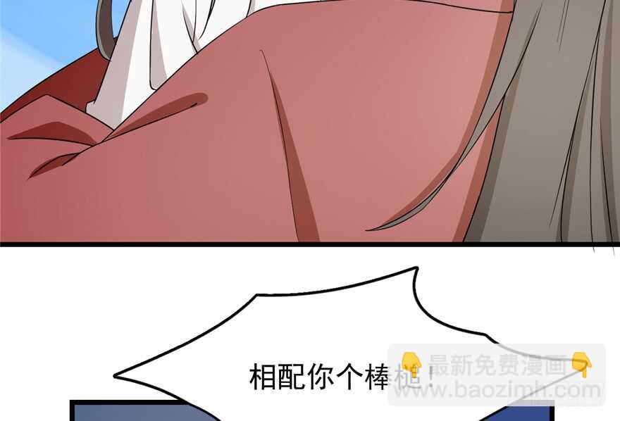 第61话(1/3)-第61话