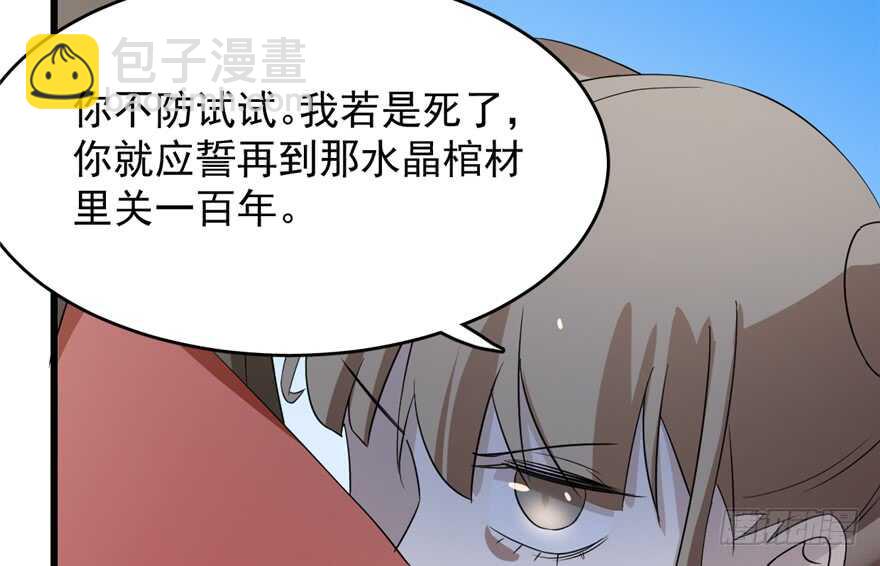 第61话(1/3)-第61话