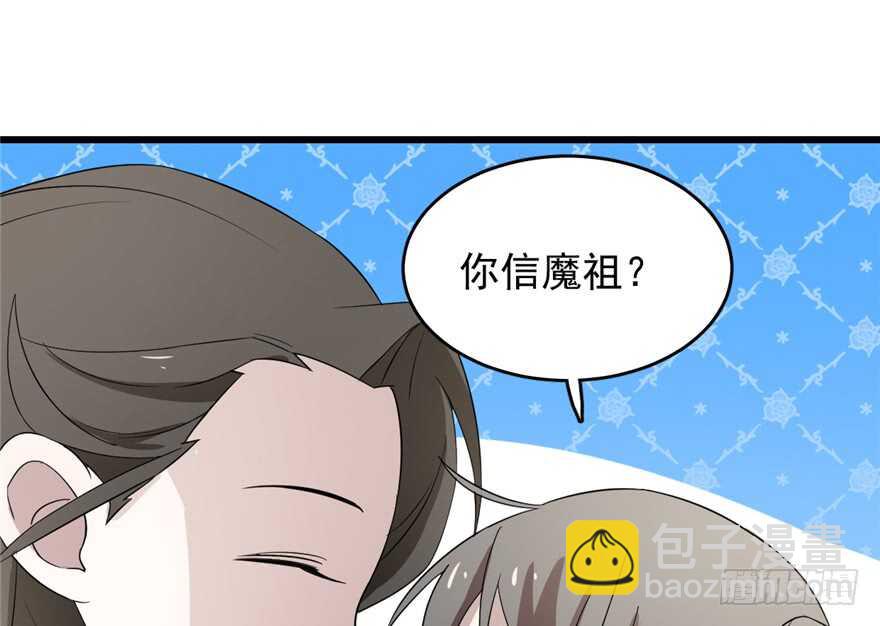 第61话(1/3)-第61话