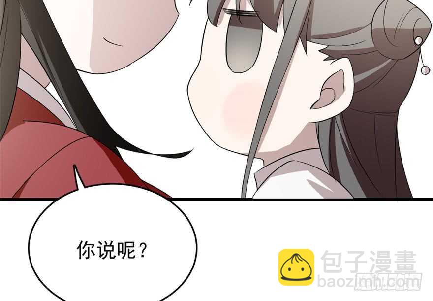 第61话(1/3)-第61话