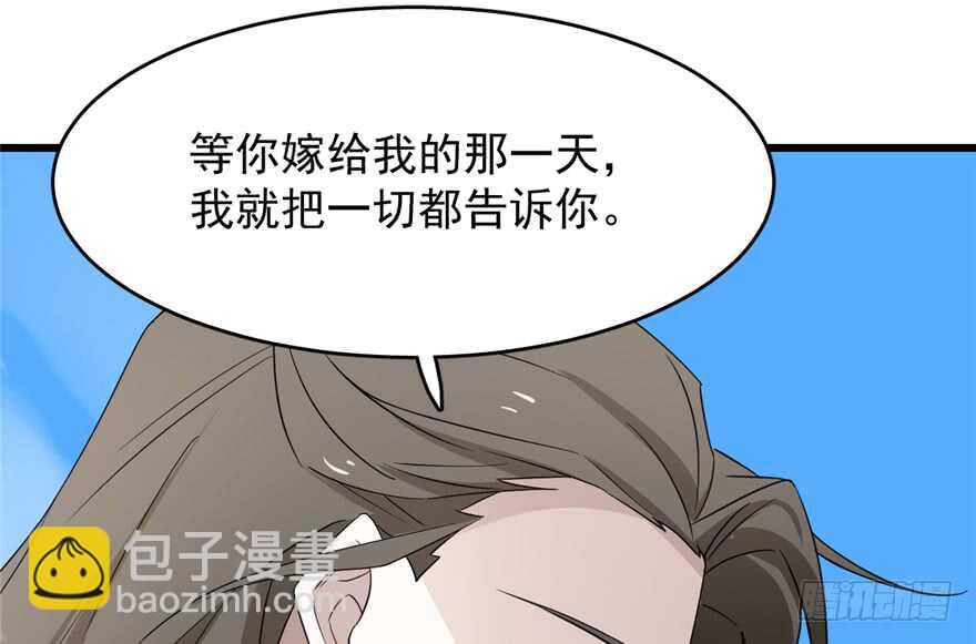 第61话(1/3)-第61话