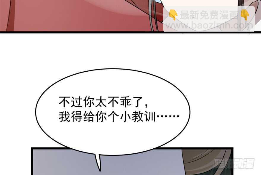 第61话(1/3)-第61话