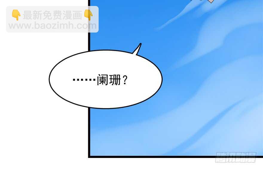 第61话(1/3)-第61话