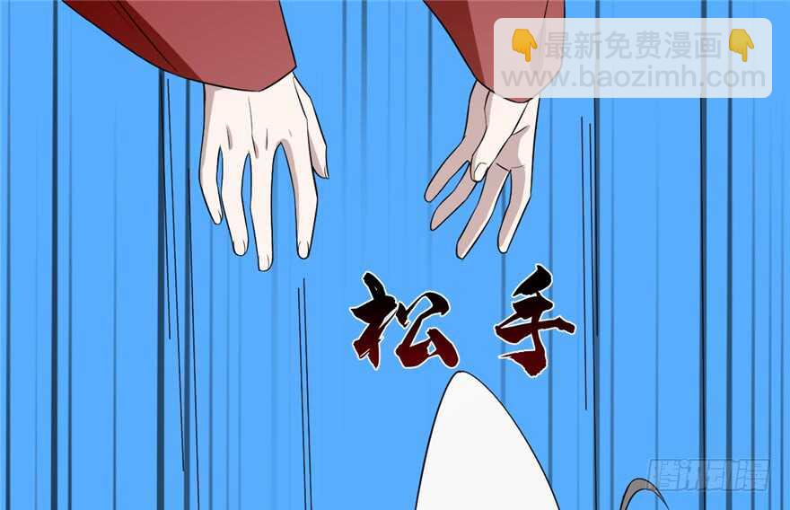 第61话(1/3)-第61话