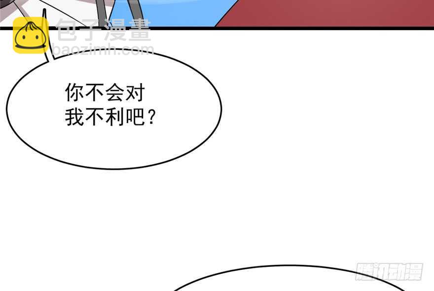 第61话(1/3)-第61话