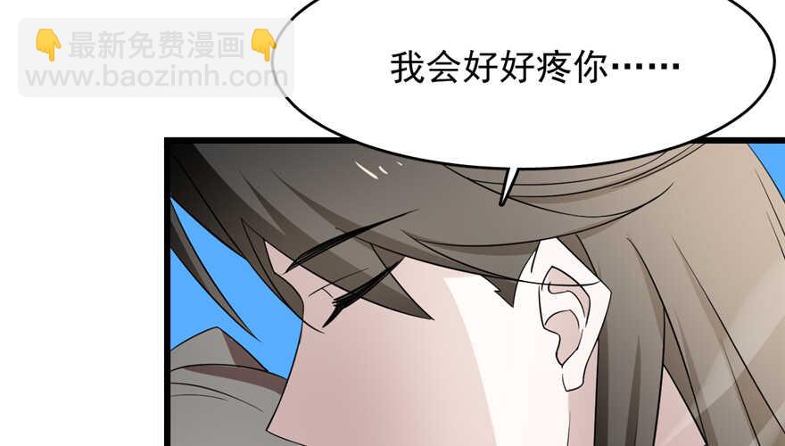 第61话(1/3)-第61话