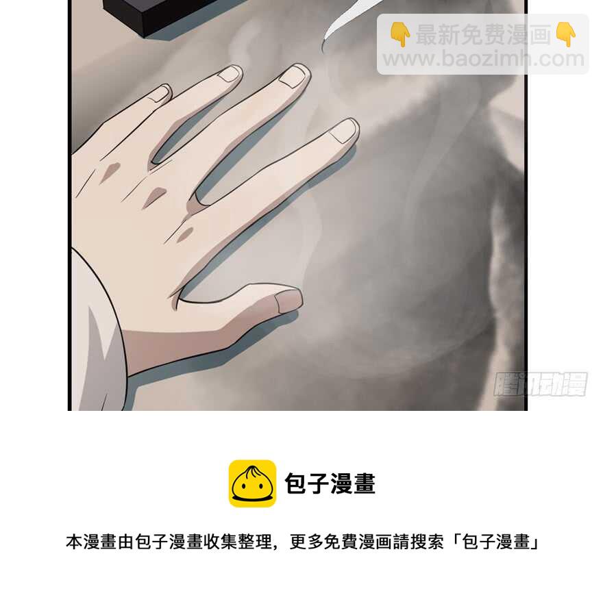 第63话(1/2)-第63话
