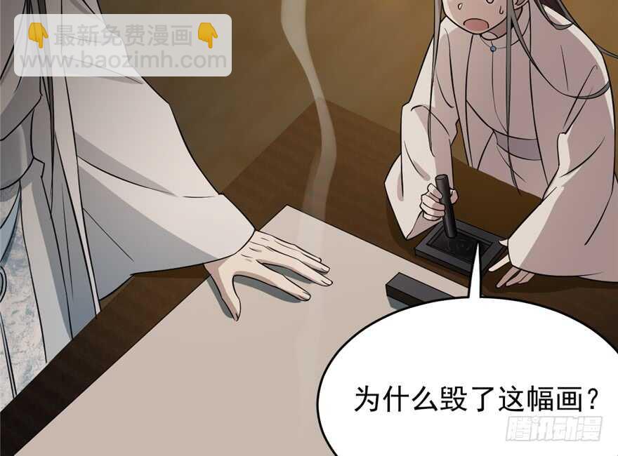 第63话(1/2)-第63话