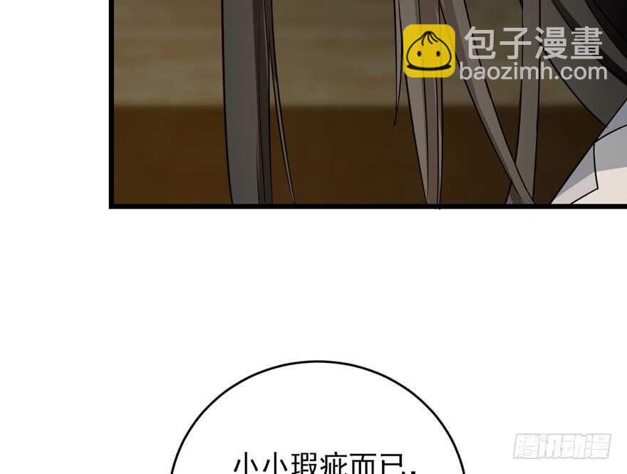 第63话(1/2)-第63话