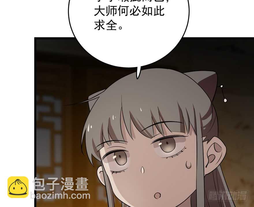 第63话(1/2)-第63话