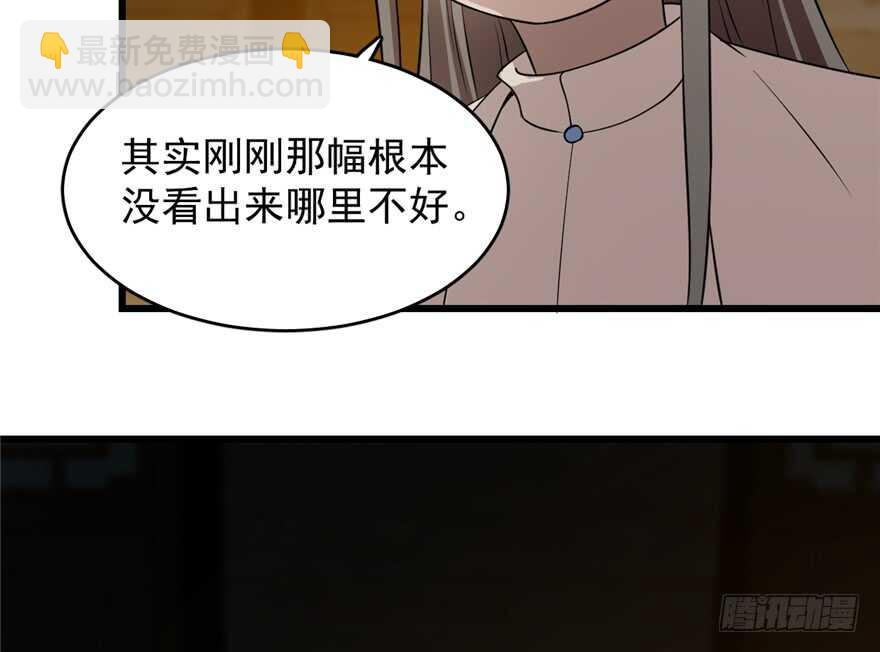 第63话(1/2)-第63话