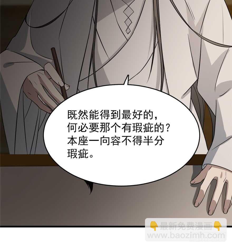第63话(1/2)-第63话
