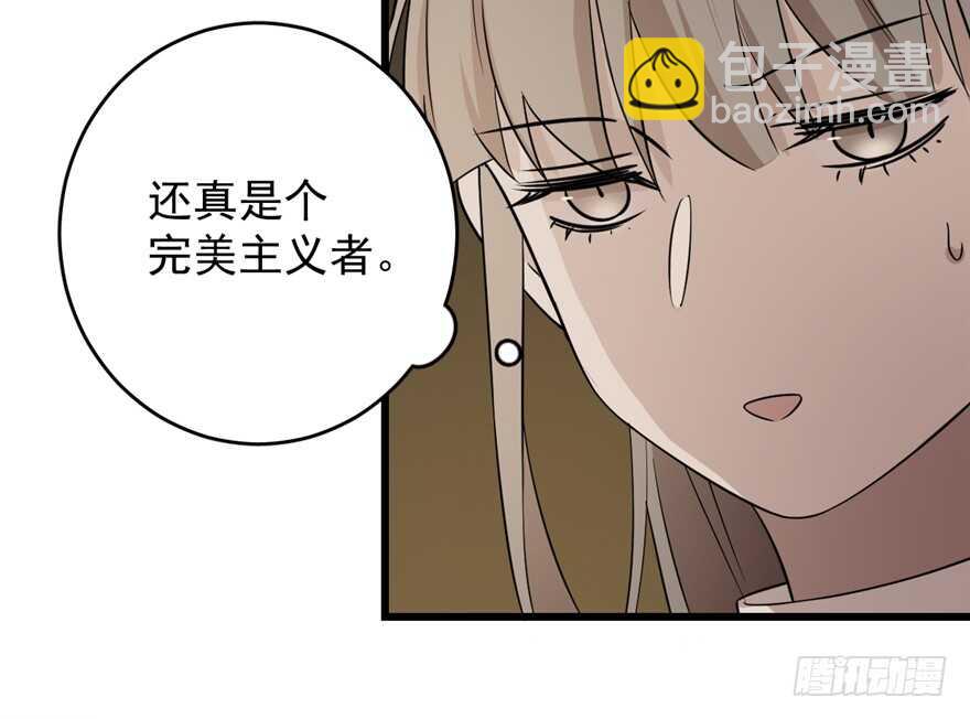 第63话(1/2)-第63话