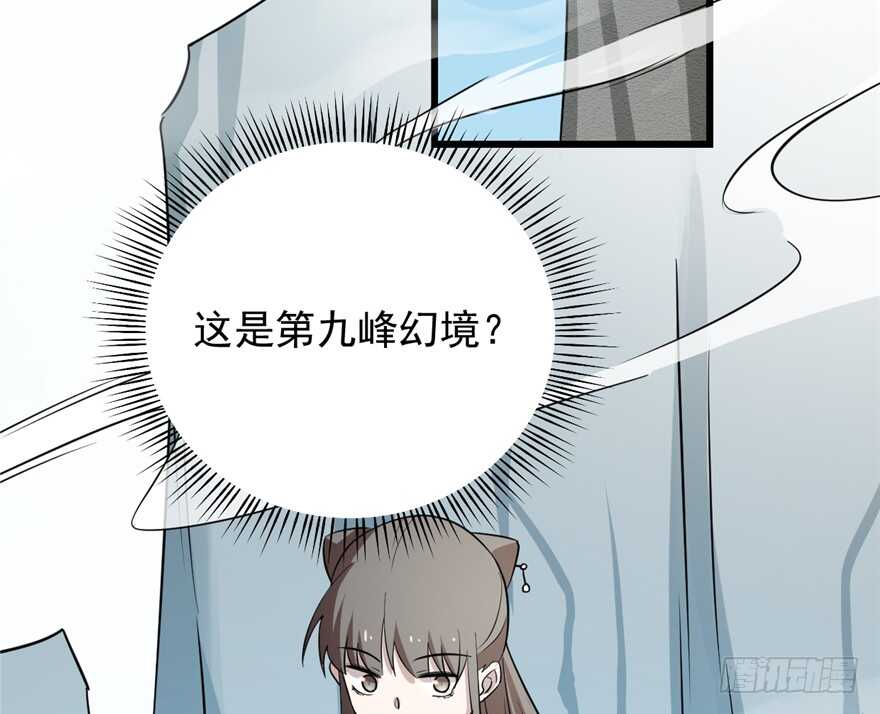 第63话(1/2)-第63话