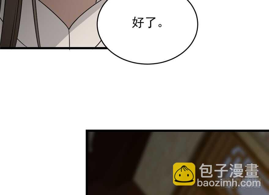 第63话(1/2)-第63话
