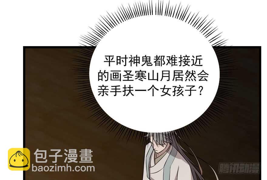 第63话(1/2)-第63话