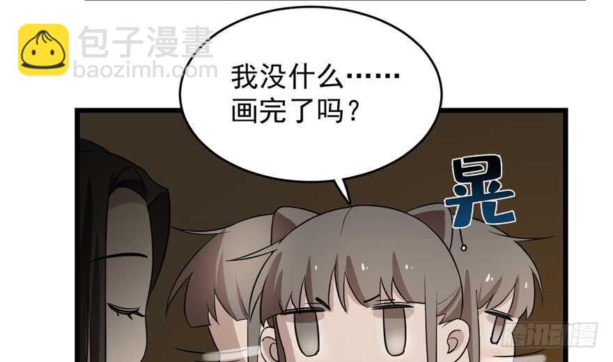 第63话(1/2)-第63话