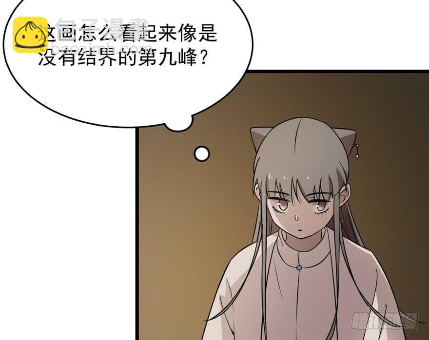 第63话(1/2)-第63话