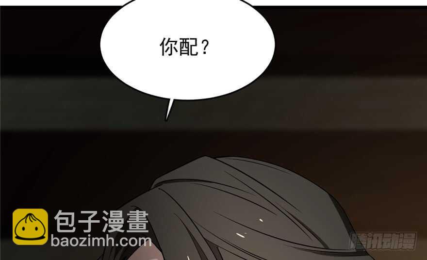 第65话(1/3)-第65话