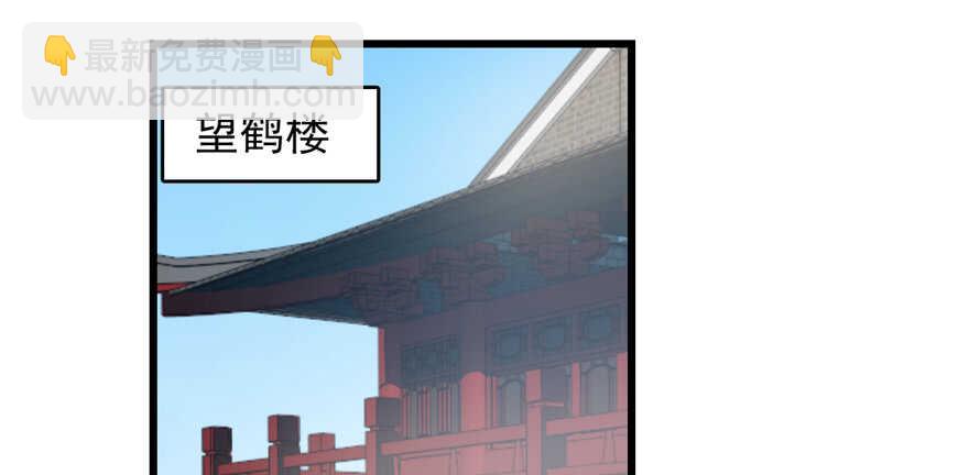 第65话(1/3)-第65话