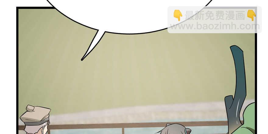 第65话(1/3)-第65话