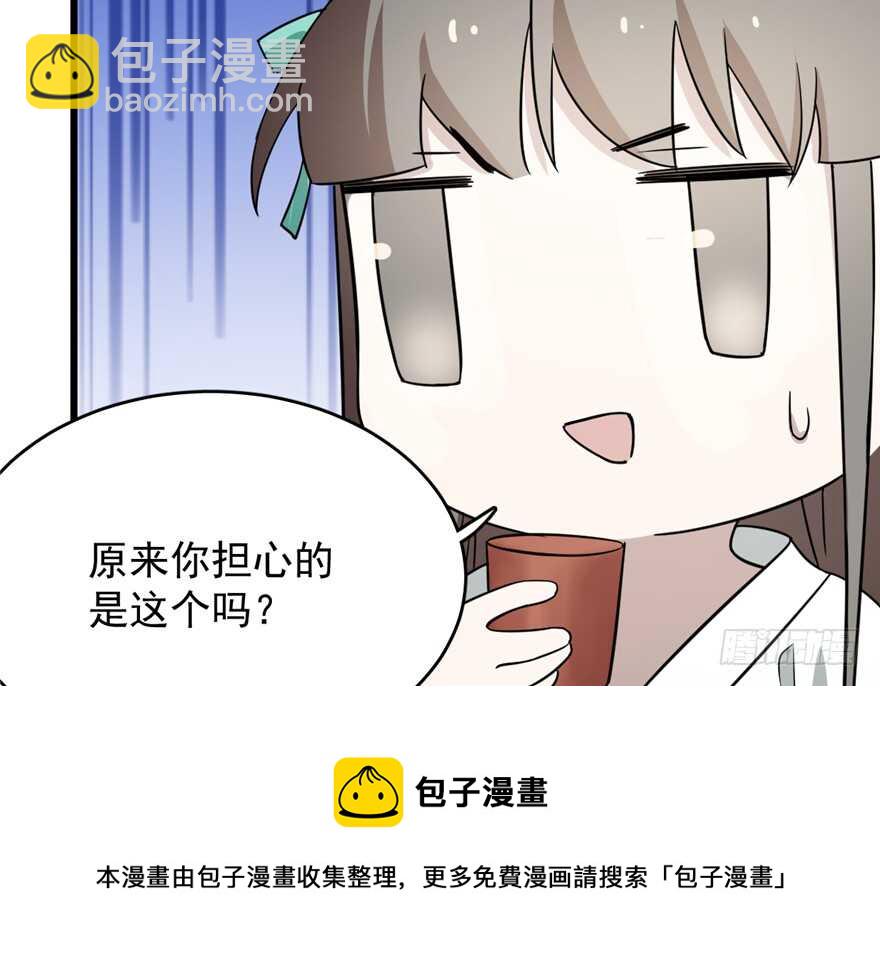 第65话(1/3)-第65话