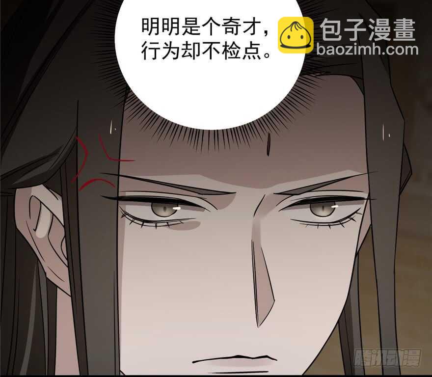 第65话(1/3)-第65话