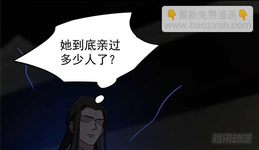 第65话(1/3)-第65话