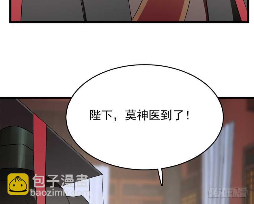 第67话(1/2)-第67话