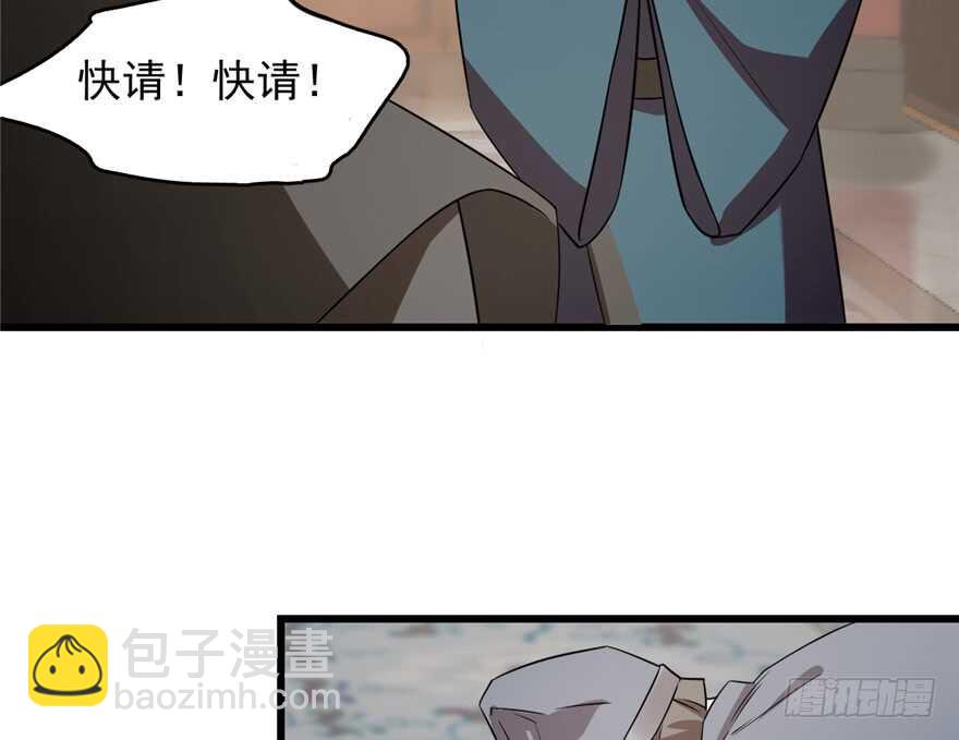 第67话(1/2)-第67话