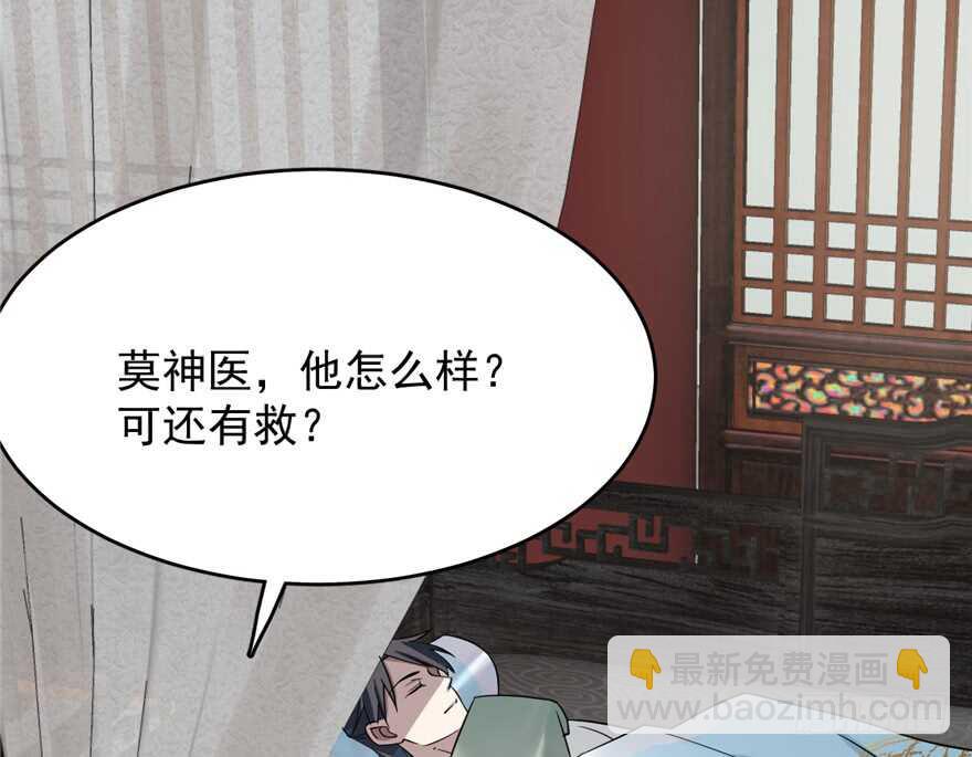 第67话(1/2)-第67话