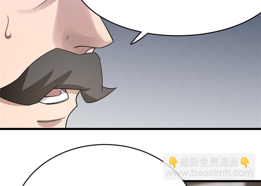 第67话(1/2)-第67话
