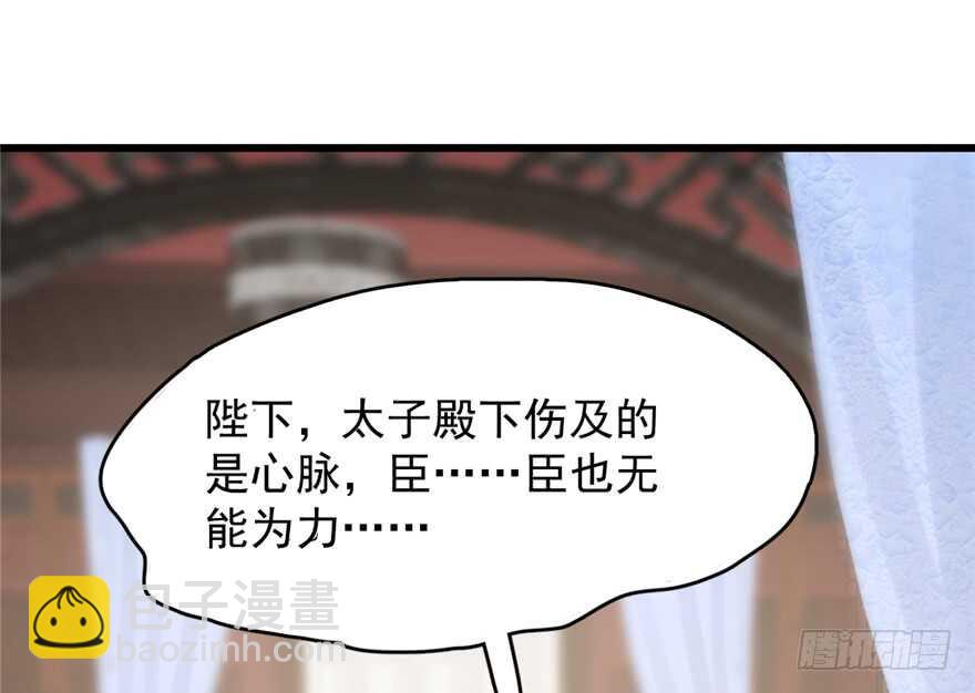 第67话(1/2)-第67话