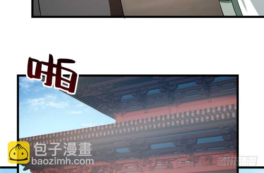 第67话(1/2)-第67话