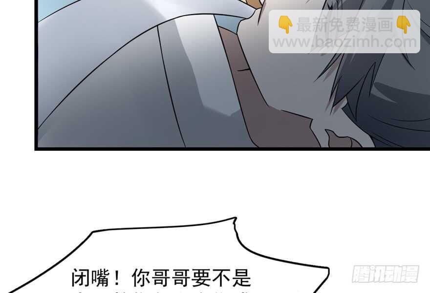 第67话(1/2)-第67话